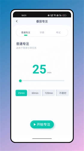 箱庭计划免费版图3
