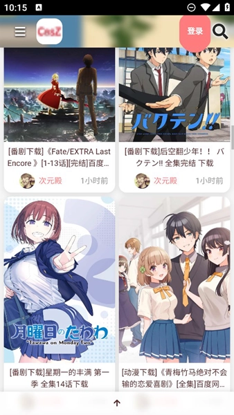 次元殿最新免费版图2