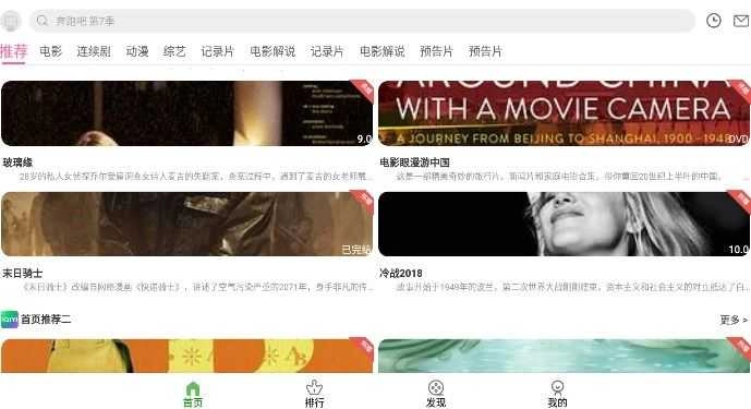 鲸落视频绿化版图3