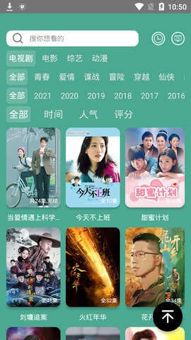 二喵影视去广告版图3