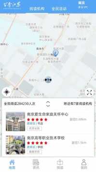 书香江苏官方版