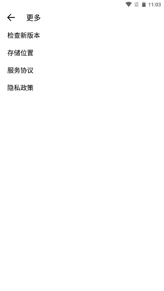 清风快传手机版图2