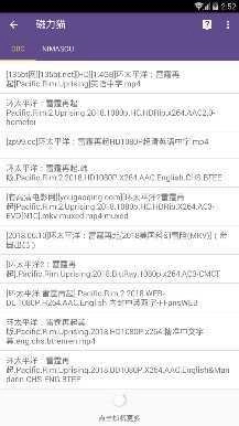 kitty磁力猫无广告版图2