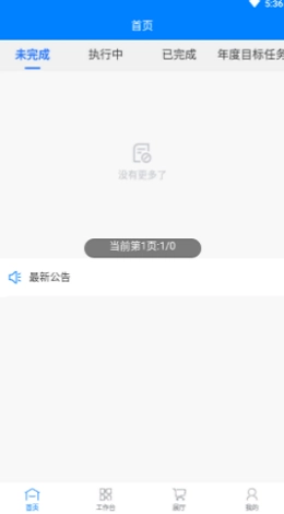 靖东检测图2