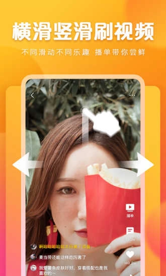 快看点媒体平台