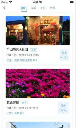 青巢手机免费版