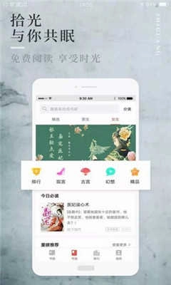阅民小说最新免费版