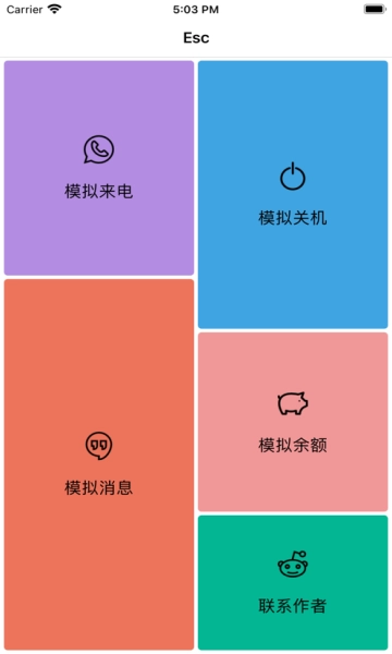 Esc你的逃跑神器安卓免费版图3