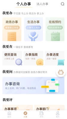 我的宁夏通用版图2