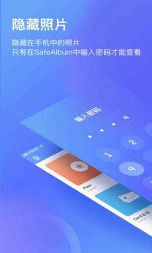 51相册最新版图3