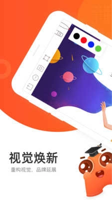 好分数辅导学生版图1