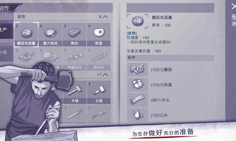 阿瑞斯病毒2026修改版