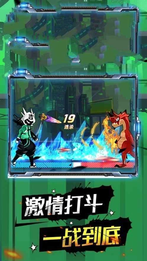 一拳之上官方版图3