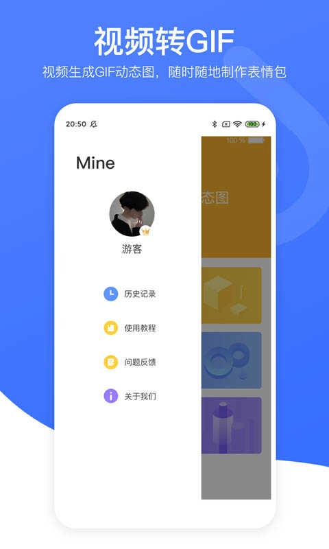 小熊视频去水印正版图3
