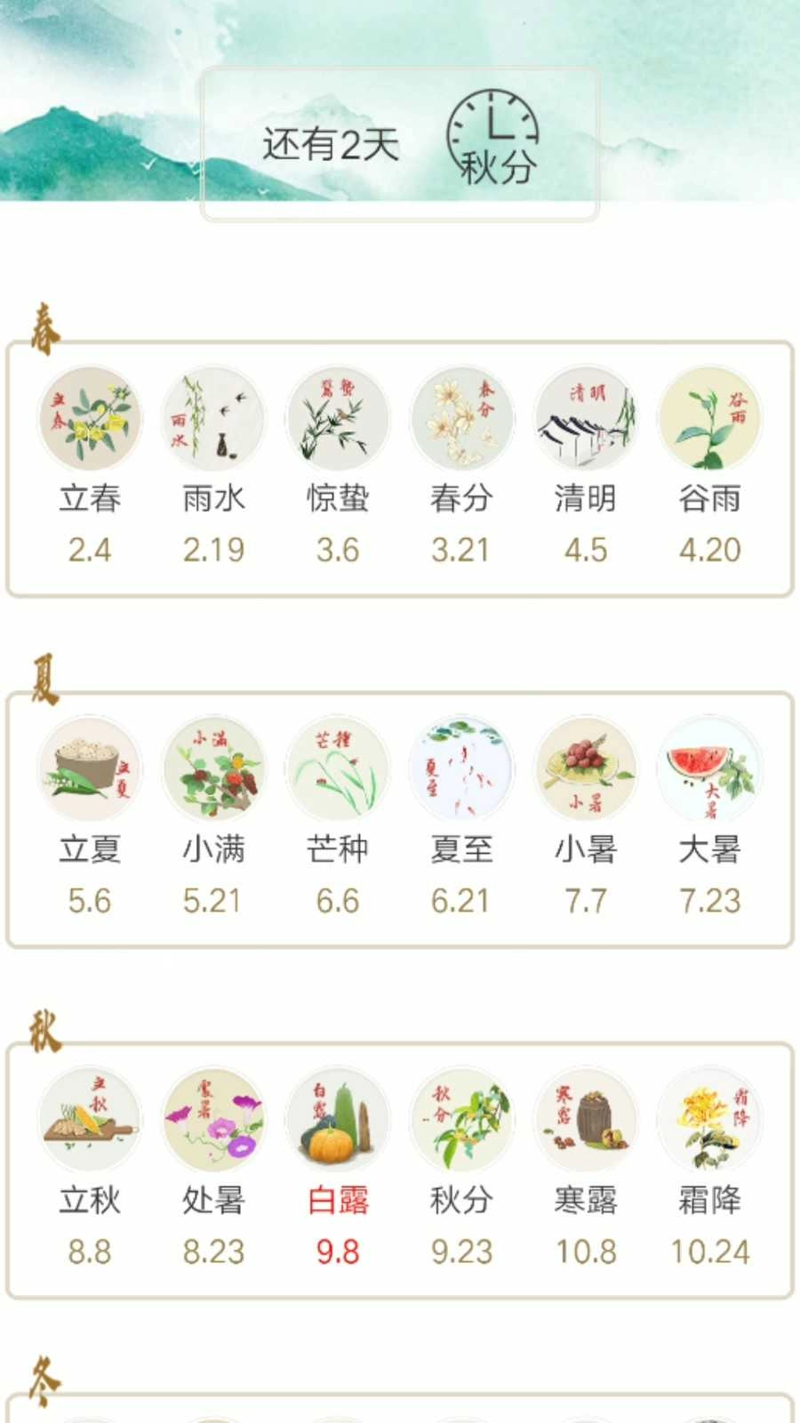 辰星工具宝箱最新版图2