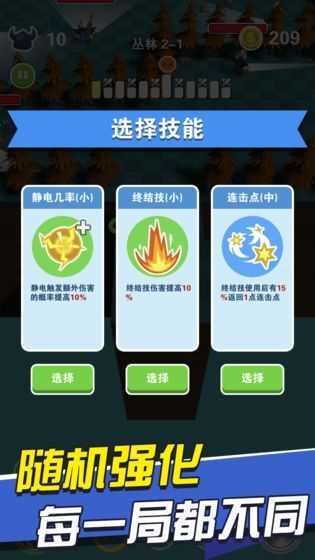 BOSS别嚣张通用版