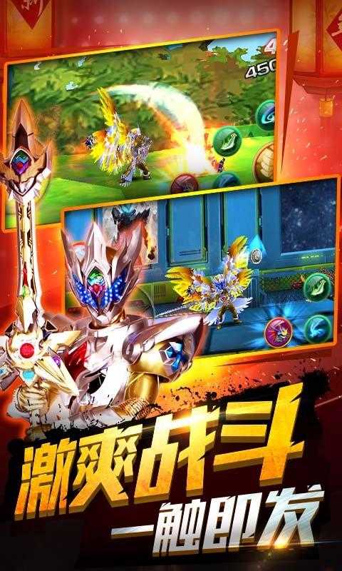 铠甲勇士之拿瓦怒火4399手游版