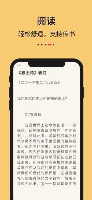 努努书坊安卓版