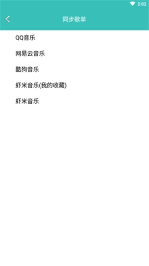 仙乐免费原版图2