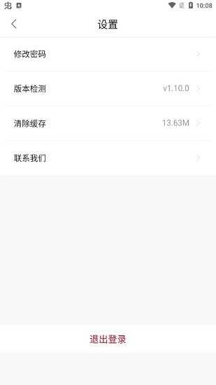 北墨影院去广告版