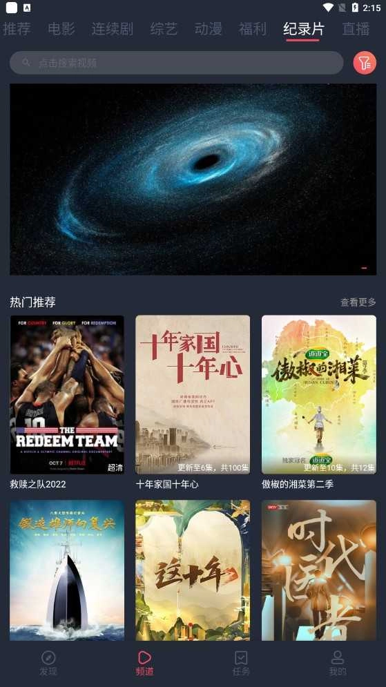 一只猫影视去广告版图3