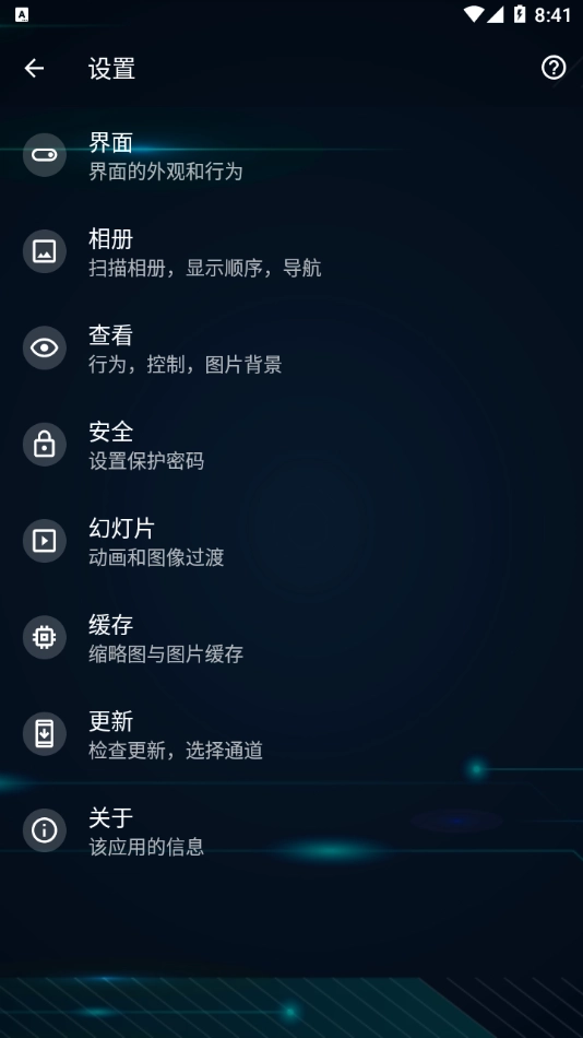 画廊QuickPic Gallery特别版图2