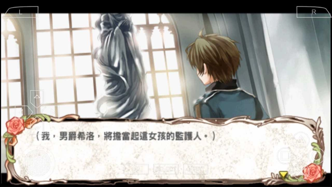 兰岛物语正版图2