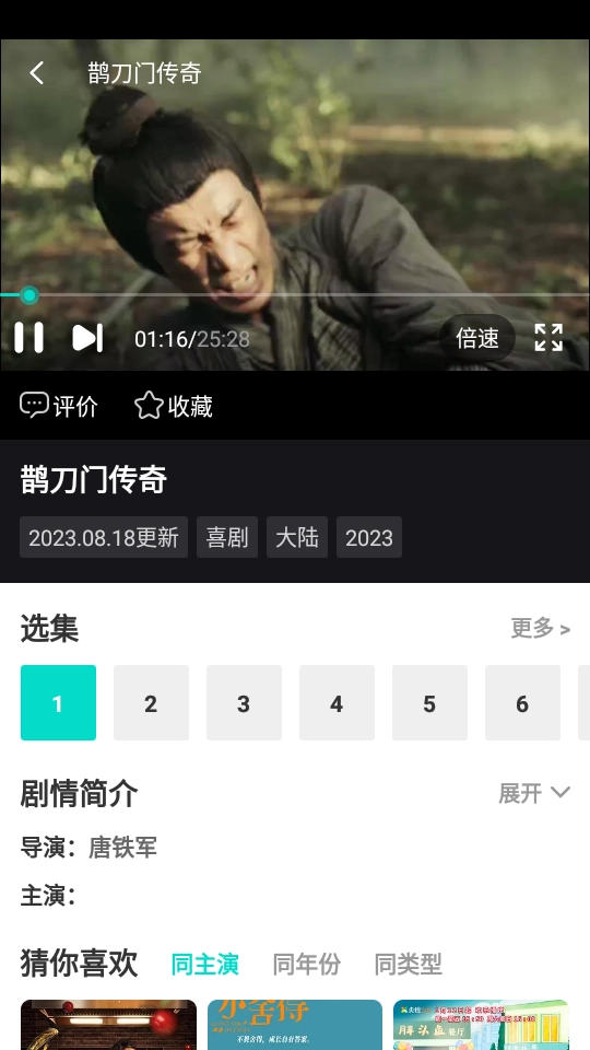 小宝影院免费版