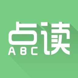 爱点读英语最新免费版