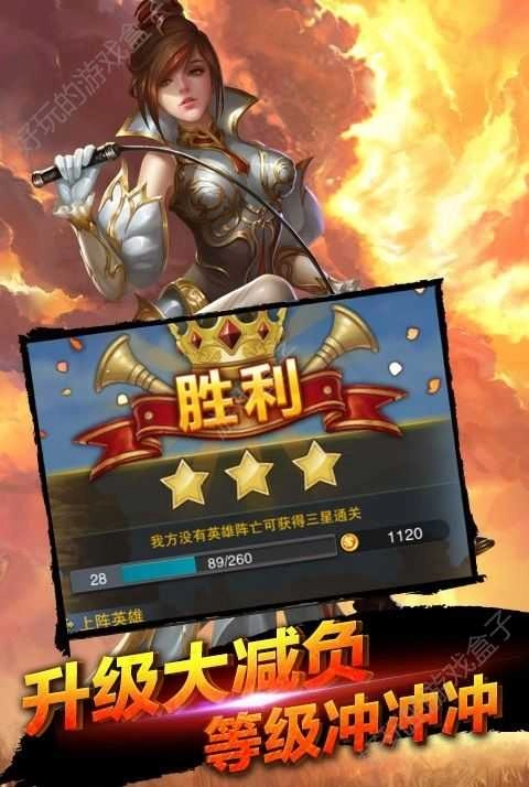 全民亚瑟王游戏下载