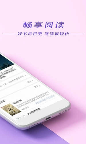 连尚读书免费版