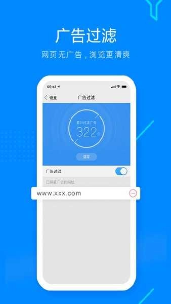 搜狗浏览器最新版截图0