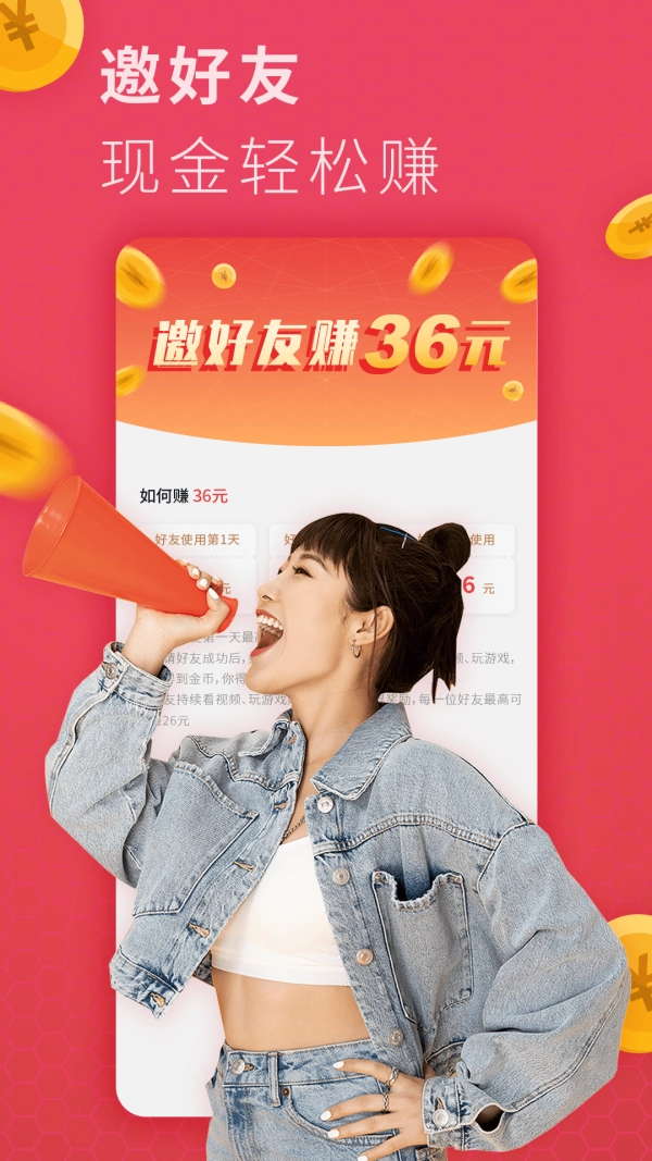 豹猫短视频原版图3
