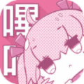 picacg最新免费版