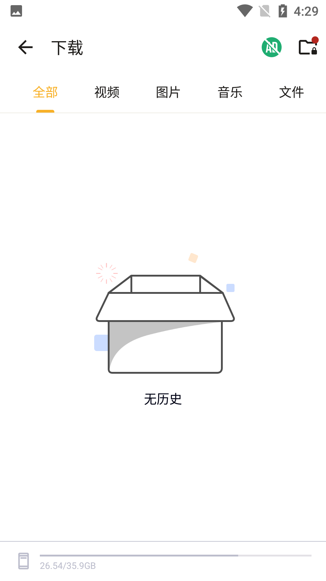 AhaSaveDownloader解锁付费专业版