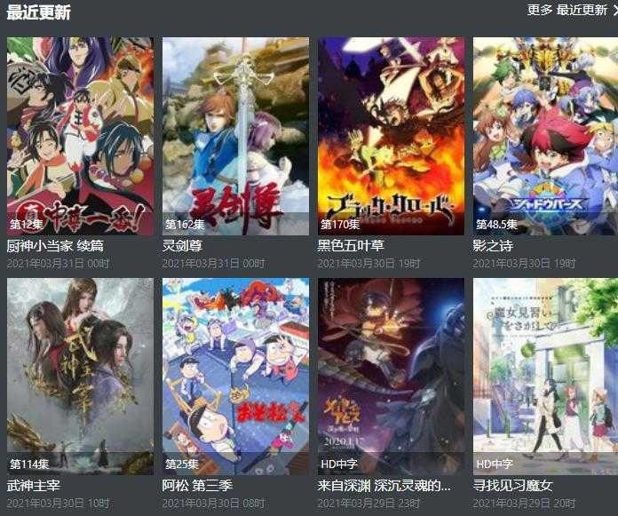 age动漫直装版