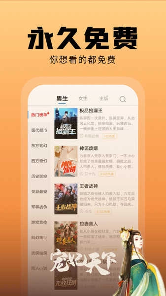 洋葱小说阅读(洋葱小说)官方最新版