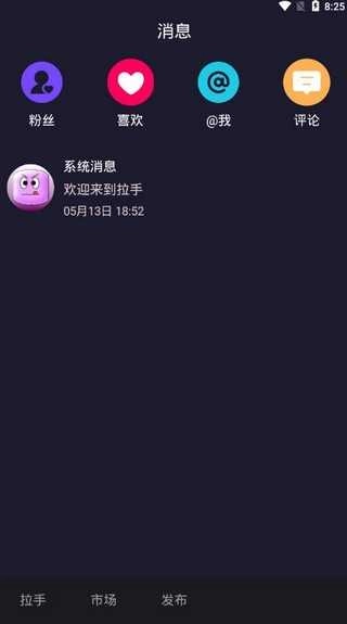 拉手短视频官网版下载