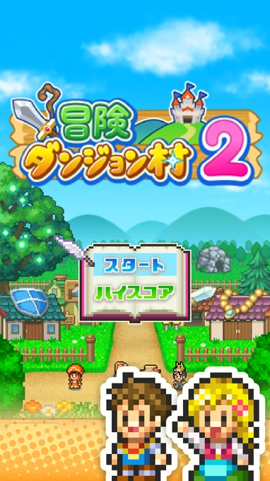 冒险迷宫村2汉化版(3)