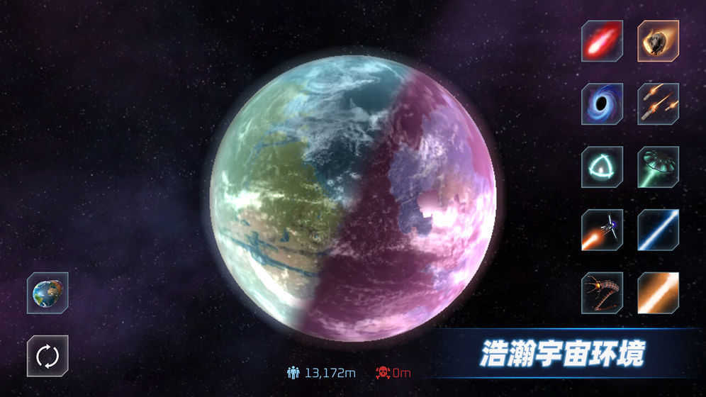 星战模拟器木星正版