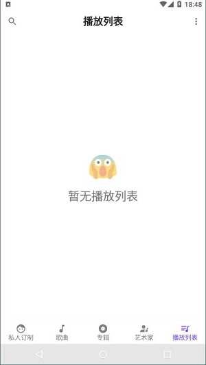 Retro Music Player直装解锁高级版图2