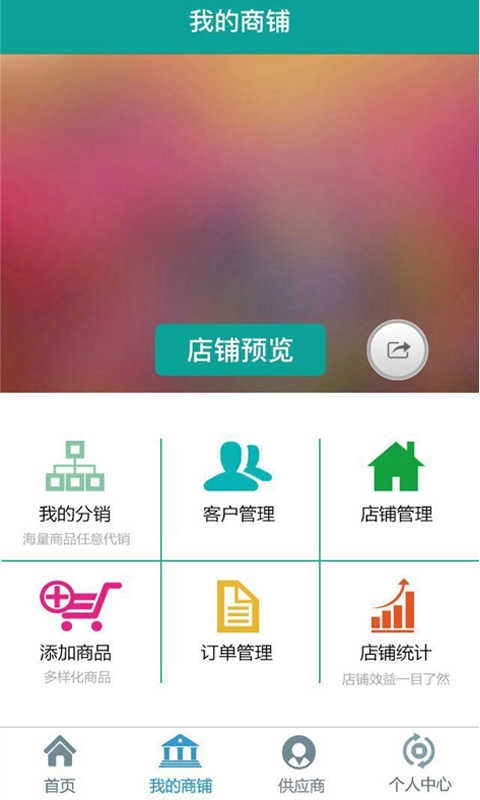 萌购正版图4