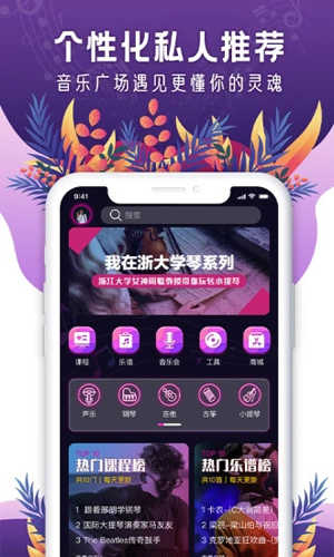 聆犀音乐平台最新版