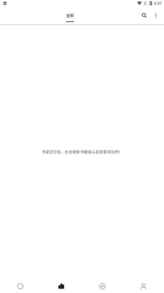 超级阅读通用版图2