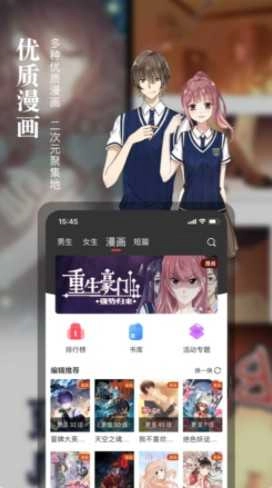 真香阅读手机下载