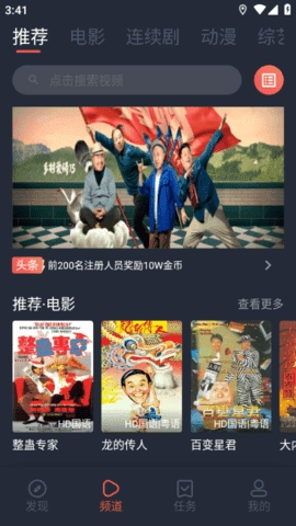 精品影视(精品影院)最新免费版图2