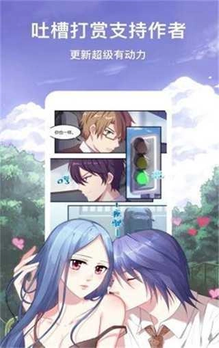 巫妖王漫画手机版