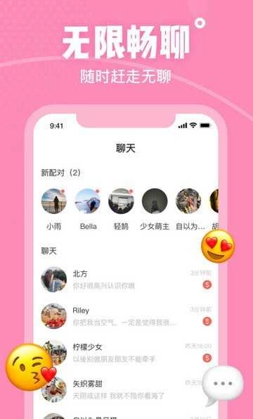 可甜原版图3