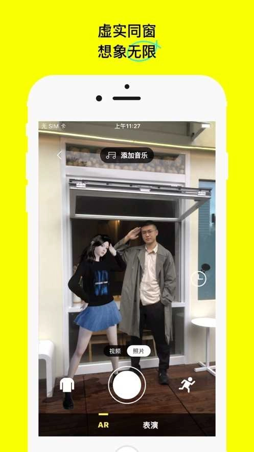 u82官方正版图3