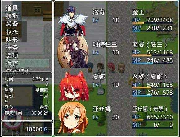 四季女神冷狐版图3